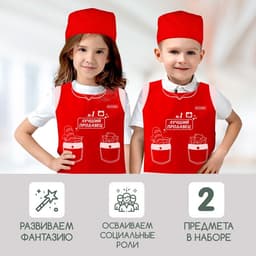 Игровой набор «Продавец»