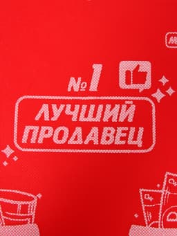 Игровой набор «Продавец»