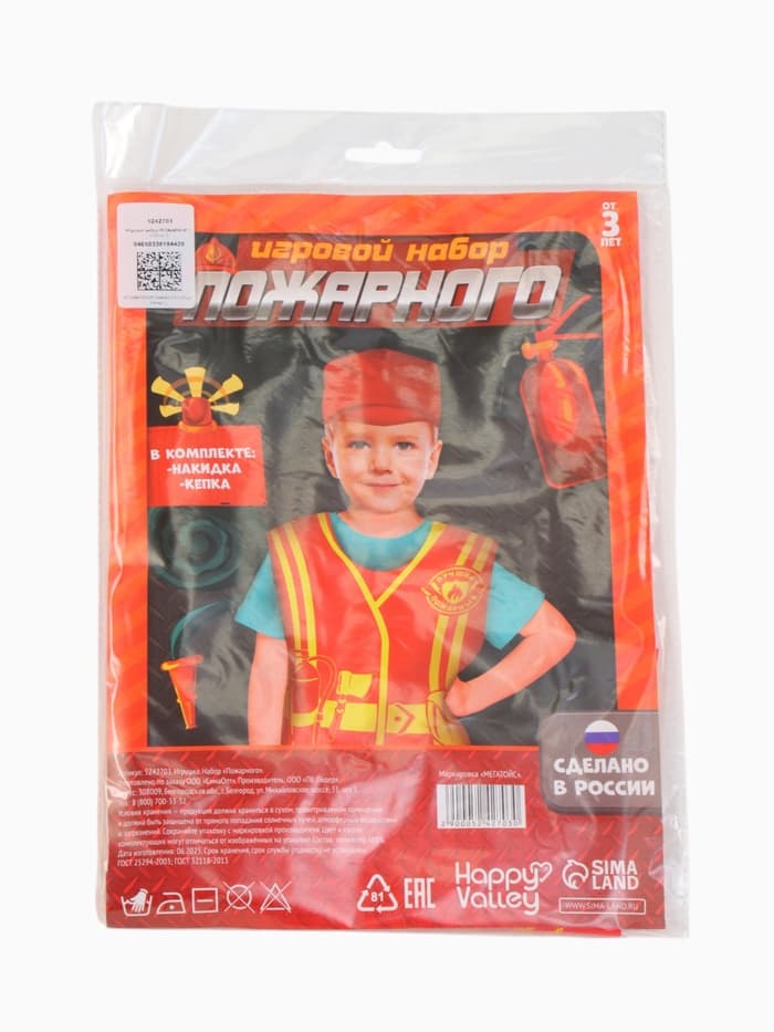 Игровой набор «Пожарный»