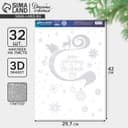 Наклейки новогодние «Добро пожаловать», с блестящей пластизолью, 29.5×42 см