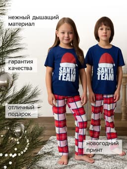 Пижама детская KAFTAN «Santa team» размер 28 (86-92 см)