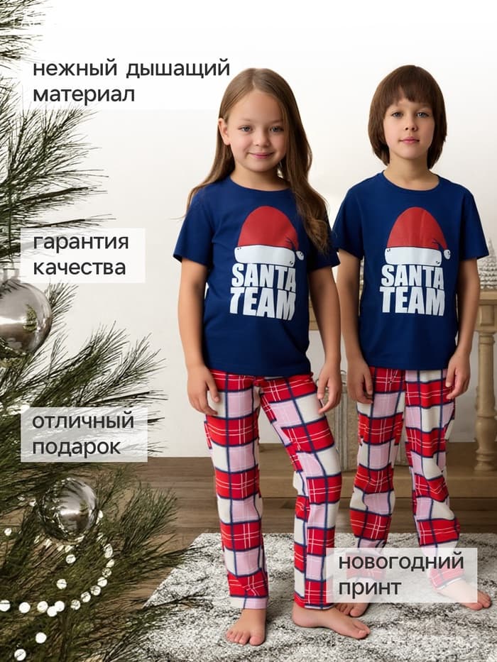 Пижама детская KAFTAN «Santa team» размер 30 (98-104 см)
