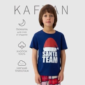 Пижама детская KAFTAN «Santa team» размер 32 (110-116 см)