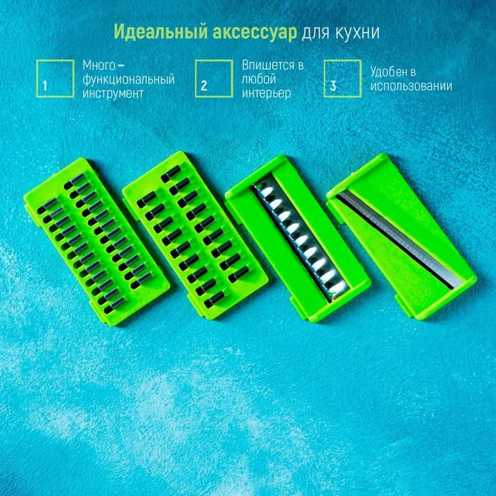 Овощерезка универсальная Magistro Chopper, 8 предметов: насадка 7 шт., контейнер, серая, зелёная