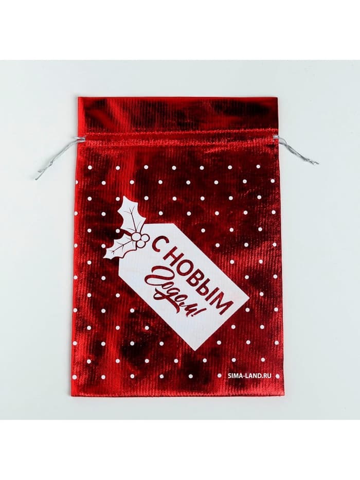 Мешочек подарочный парча «Новогодний подарок», 16×24 см ± 1.5 см