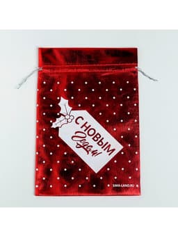 Мешочек подарочный парча «Новогодний подарок», 16×24 см ± 1.5 см