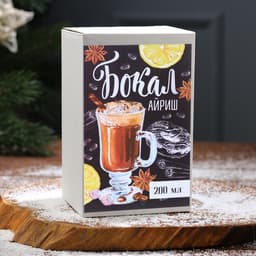 Бокал для глинтвейна с надписью «Неси меня, глинтвейн!», 225 мл