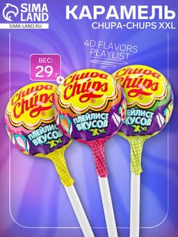 Леденцы Chupa-Chups XXL 4D Flavors Playlist, 29 г