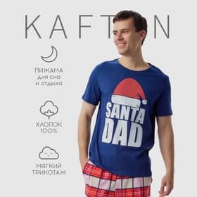 Пижама новогодняя мужская: футболка, брюки KAFTAN Santa team, размер 56
