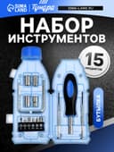 Набор инструментов ТУНДРА, подарочный пластиковый кейс «Бутылка», 15 предметов