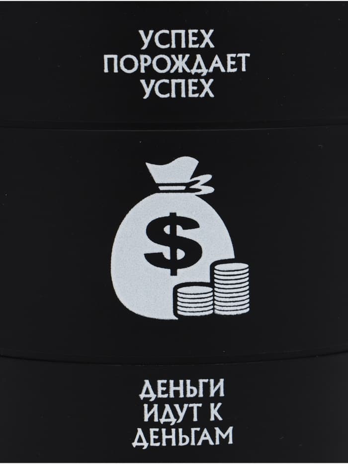 Термокружка «Успех», 450 мл, 12.5×10.5 см