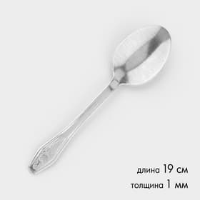 Ложка столовая, длина 19 см, толщина 1 мм, штампованные алюминий, серебристая