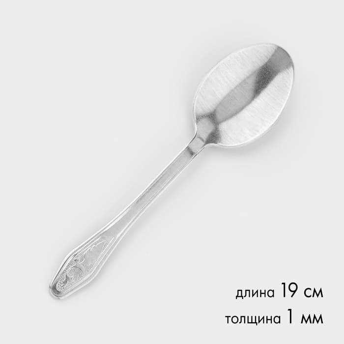 Ложка столовая, длина 19 см, толщина 1 мм, штампованные алюминий, серебристая