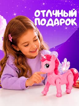 Музыкальная игрушка «Радужная пони», ходит, свет, звук