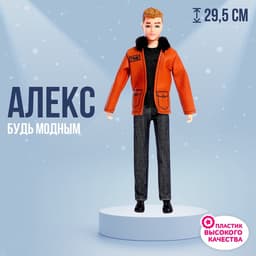 Кукла-модель «Кен» в костюме