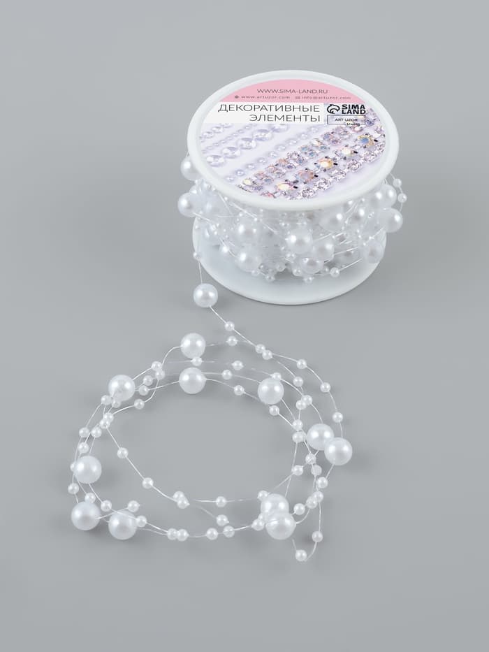 Жемчуг на леске, 3/8 мм, 9±0.5 м, белый