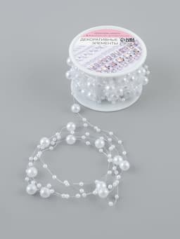 Жемчуг на леске, 3/8 мм, 9±0.5 м, белый