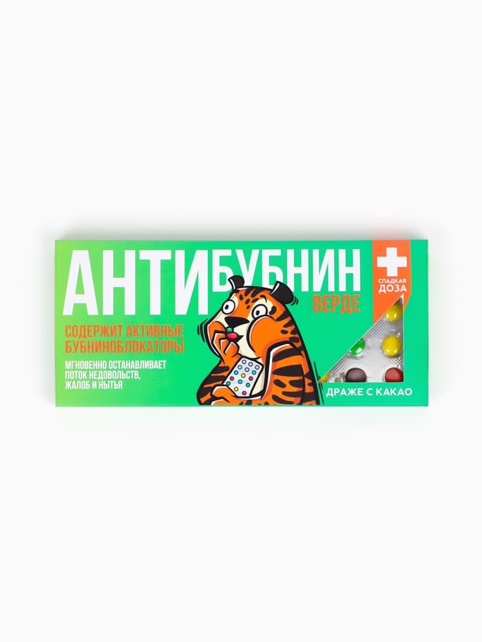Драже шоколадное «Антибубнин верде» в блистере, 13 г