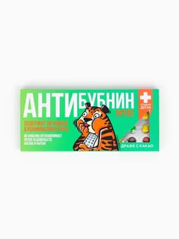 Драже шоколадное «Антибубнин верде» в блистере, 13 г