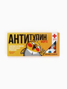 Драже шоколадное «Антитупин форте» в блистере, 13 г
