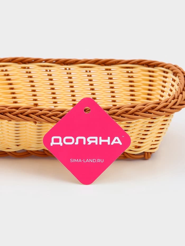 Корзинка фруктов и хлеба Доляна «Молочный шоколад», 24×17 см, пластик, плетёная, молочная