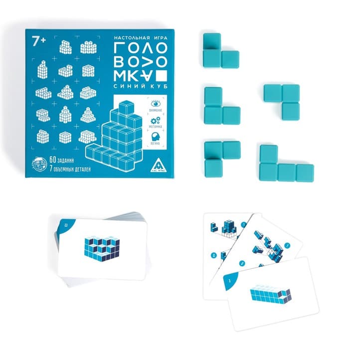Игра-головоломка «Синий куб», 60 карт, 7 объемных деталей, 7+