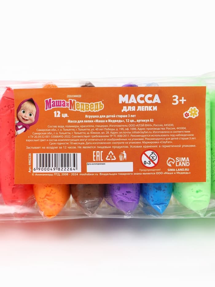 Воздушный пластилин «Маша и Медведь», 12 цветов