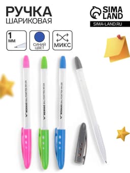 Ручка шариковая WH-229, 1.0 мм, стержень синий, с цветным колпачком