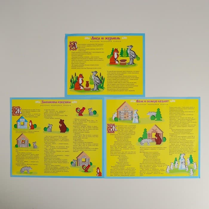 Конструктор деревянный «Лесные сказки», 35 деталей