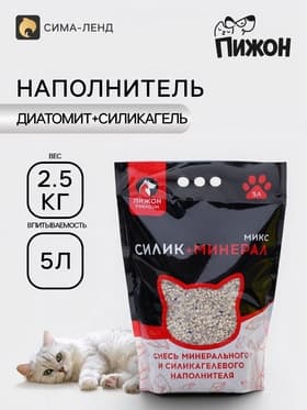 Наполнитель силикагель + диатомит «Пижон», Premium, 5 л