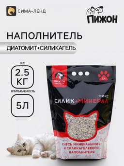 Наполнитель силикагель + диатомит «Пижон», Premium, 5 л