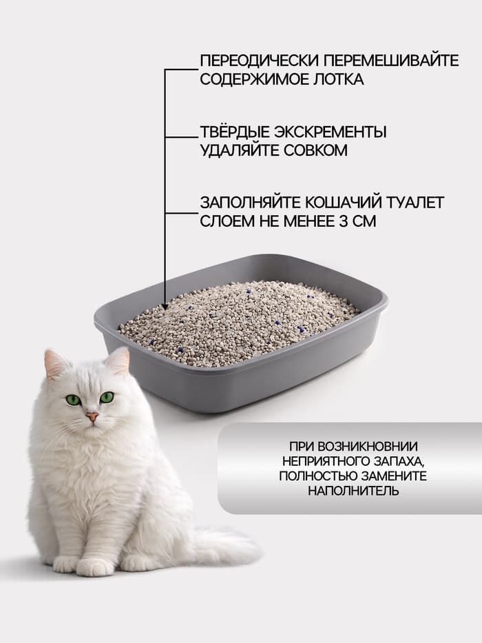Наполнитель силикагель + диатомит «Пижон», Premium, 5 л