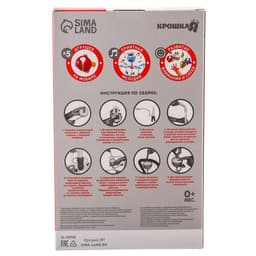 Мобиль музыкальный на кроватку Крошка Я «Зоопарк», на батарейках, Крошка Я