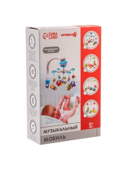 Мобиль музыкальный на кроватку Крошка Я «Зоопарк», на батарейках, Крошка Я