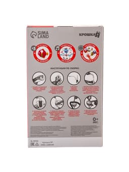 Мобиль музыкальный на кроватку Крошка Я «Зоопарк», на батарейках, Крошка Я