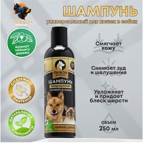 Шампунь-кондиционер «Пижон Premium», 250 мл, для кошек и собак, с маслом чайного дерева и мяты