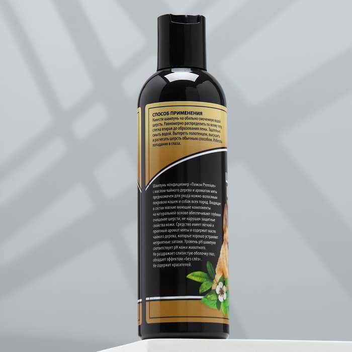 Шампунь-кондиционер «Пижон Premium», 250 мл, для кошек и собак, с маслом чайного дерева и мяты
