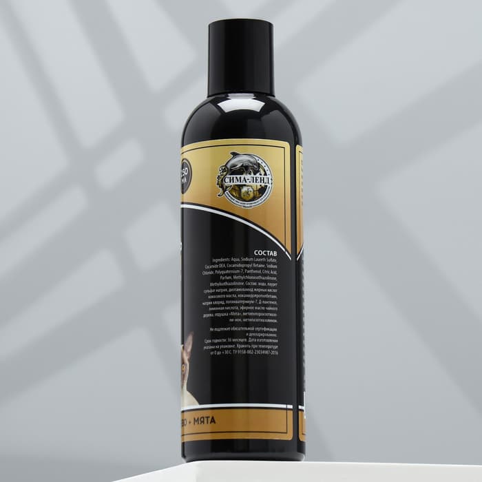 Шампунь-кондиционер «Пижон Premium», 250 мл, для кошек и собак, с маслом чайного дерева и мяты