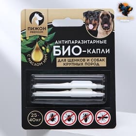 БИО капли от паразитов для животных «Пижон Premium», для щенков и собак крупных пород, 25-40 кг, 2×2 мл