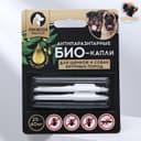БИО капли от паразитов для животных «Пижон Premium», для щенков и собак крупных пород, 25-40 кг, 2×2 мл