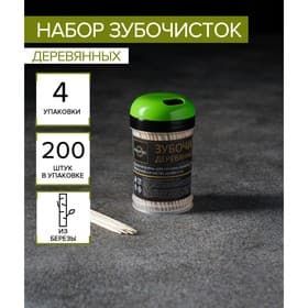 Зубочистки из берёзы Magistro, 200 шт., пластиковая баночка, крышка с дозатором
