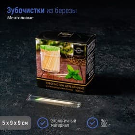 Зубочистки из берёзы Magistro, 500 шт., ментоловые, в индивидуальной упаковке, картонная коробка