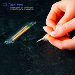 Зубочистки из берёзы Magistro, 500 шт., ментоловые, в индивидуальной упаковке, картонная коробка