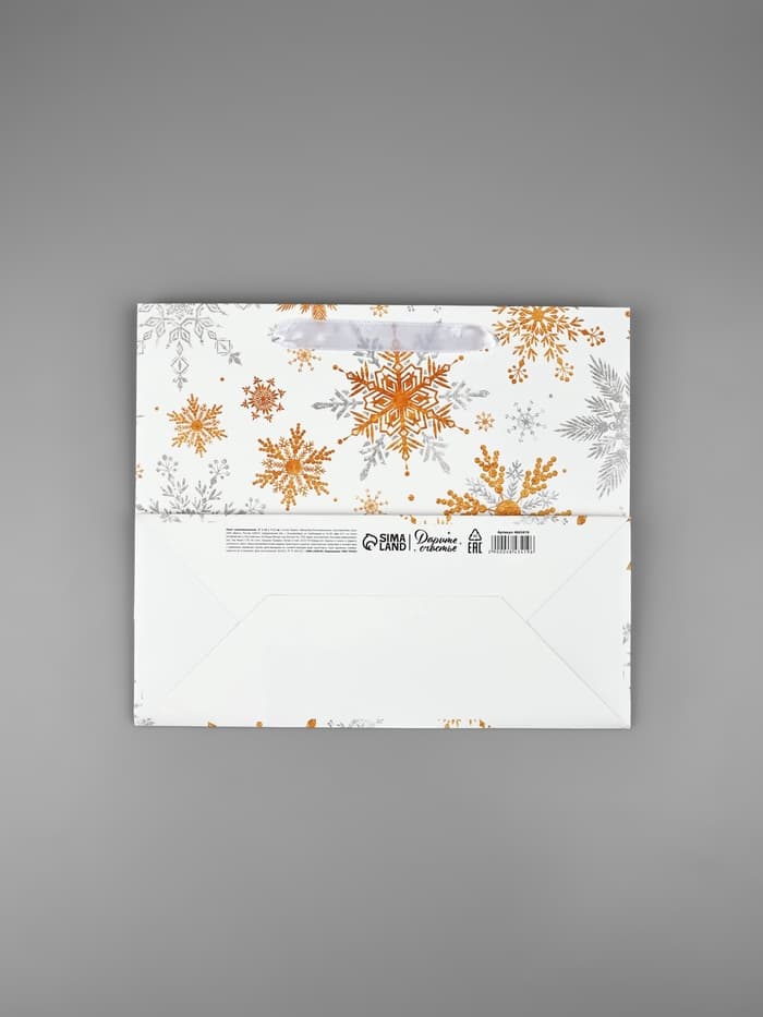 Пакет подарочный новогодний ламинированный «С Новым годом», ML 27×23×11.5 см