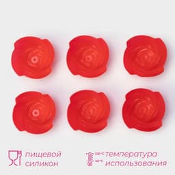 Формы для выпечки кексов Доляна «Розочки», силикон, 7×3.5 см, набор 6 шт., МИКС