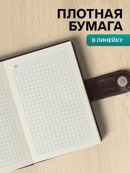 Ежедневник недатированный А6, 100 листов, обложка ПВХ, с хлястиком, МИКС