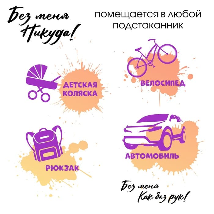 Термокружка с ситечком «Делай то, что любишь», 380 мл, сохраняет температуру до 8 ч