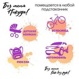 Термокружка с ситечком «Делай то, что любишь», 380 мл, сохраняет температуру до 8 ч