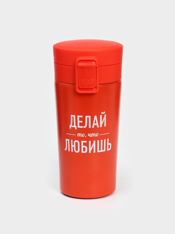 Термокружка с ситечком «Делай то, что любишь», 380 мл, сохраняет температуру до 8 ч