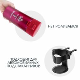 Термокружка «Сегодня я принцесса», 380 мл, сохраняет тепло 8 ч. с ситечком